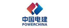 中國電建